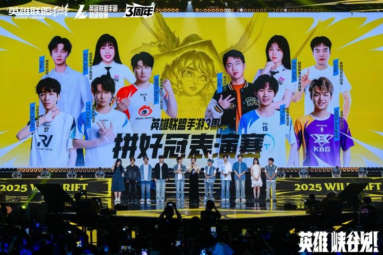 周杰倫代言英雄聯(lián)盟手游_英雄聯(lián)盟手游3周年慶典_lol三周年慶典開場
