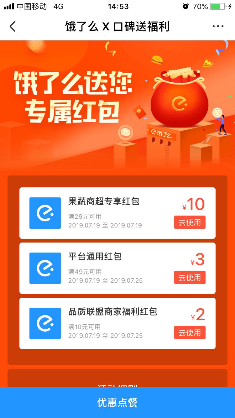 活動(dòng)策劃目的區(qū)分_家長(zhǎng)參與動(dòng)機(jī)分析_網(wǎng)絡(luò)選秀活動(dòng)策劃